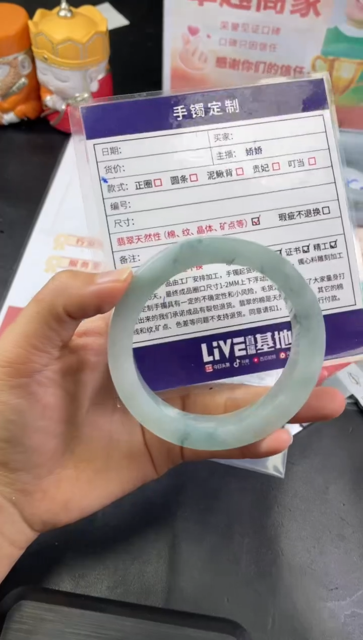 【闪购商品】定制翡翠手镯未镶嵌正圈ZML/4DZS