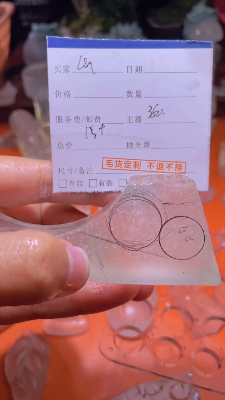 【闪购商品】定制石英质玉无未镶嵌无