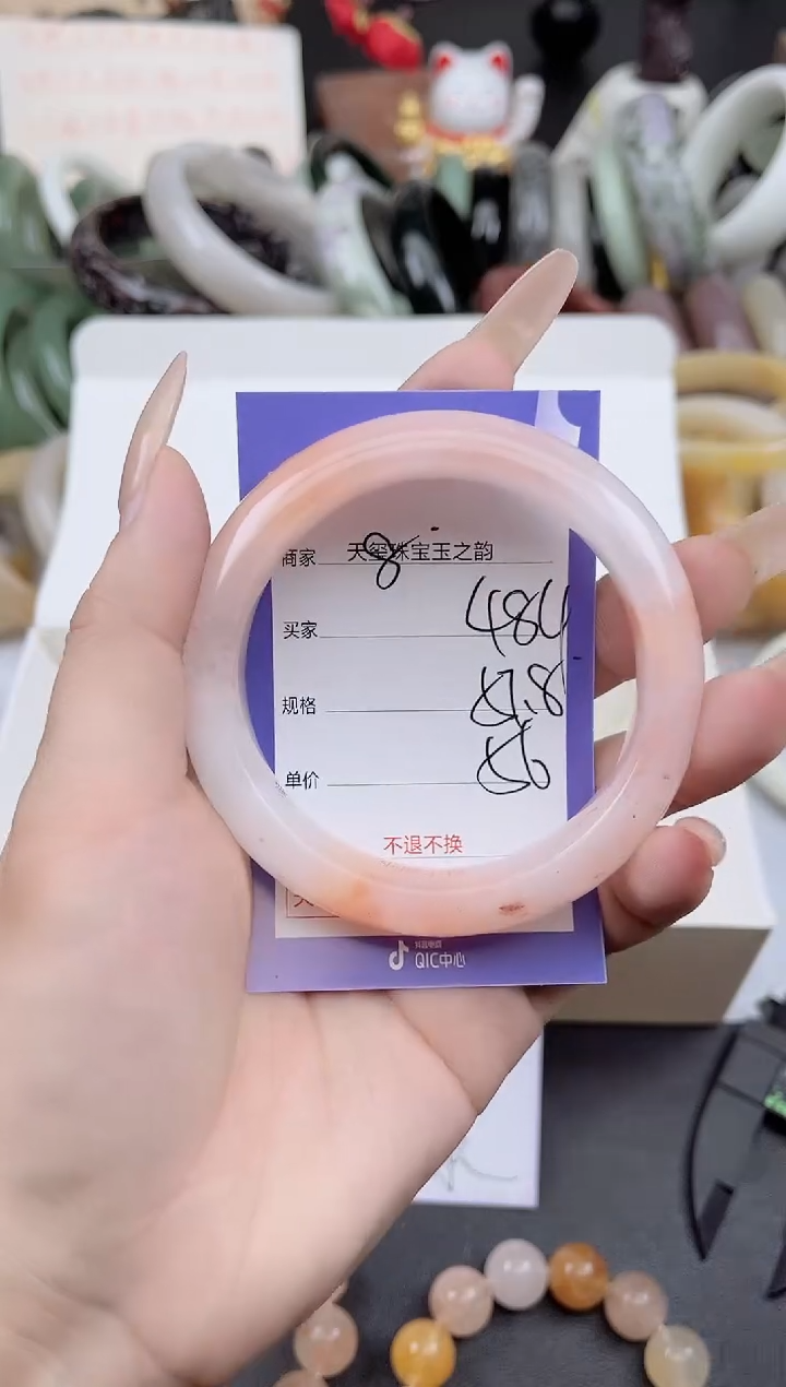 未镶嵌手镯石英质玉484