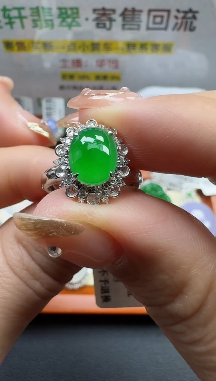 【闪购商品】翡翠戒指18K金镶嵌寄售回流，不退不换