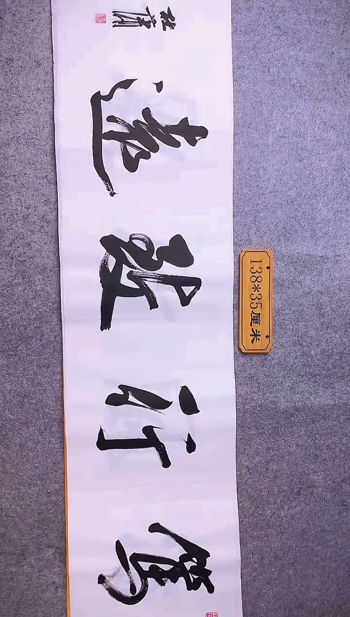 书法中书协杜潇书法016