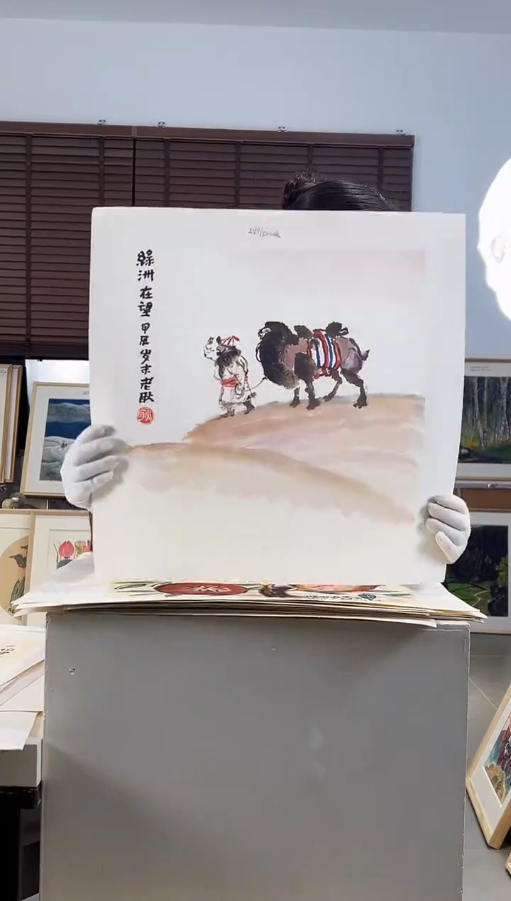 版画耿玉琨限量作品亲签盖章版画S