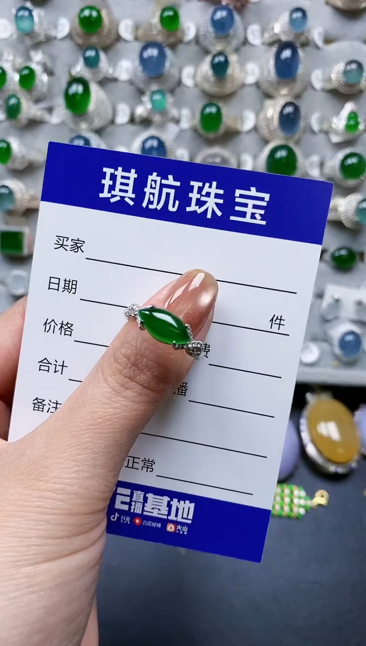 【闪购商品】翡翠戒指银S925镶嵌0702