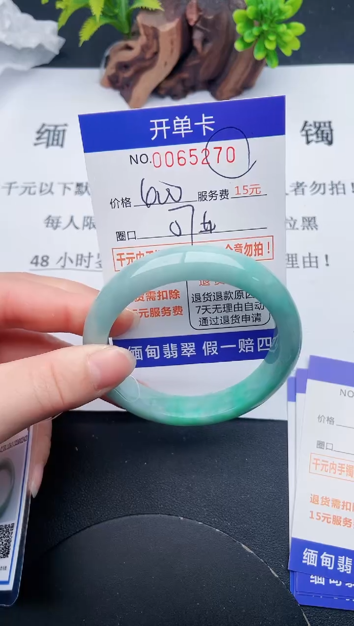 【闪购商品】70丽致优雅手镯时尚百搭