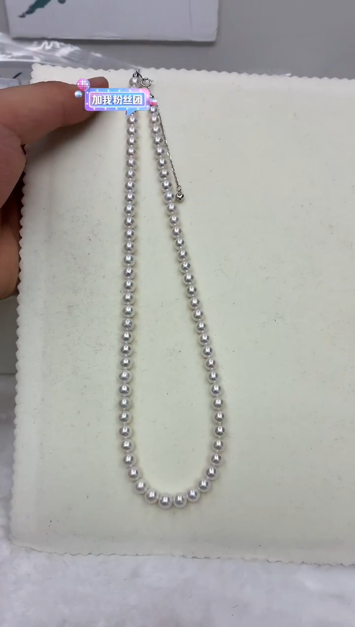 未镶嵌DA淡水珍珠串链5-6 y1135