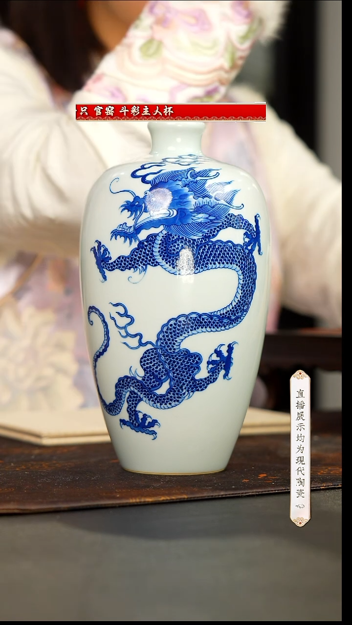 【闪购商品】14号涂杏花青花@@TXH114