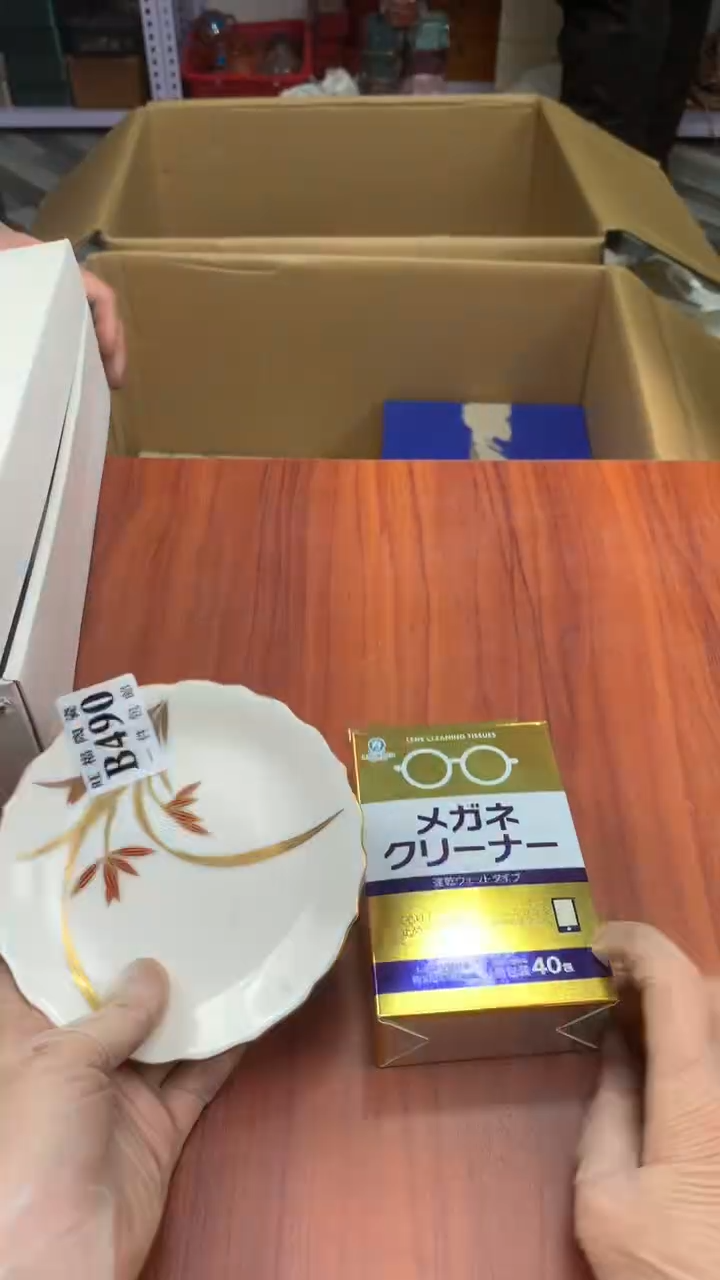 瓷片五***方校长家杂项籈选3