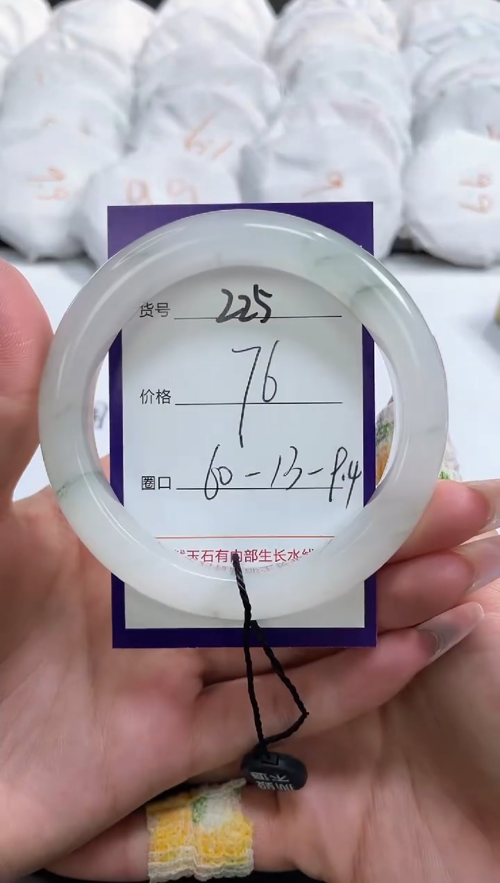 【闪购商品】石英质玉手镯未镶嵌225