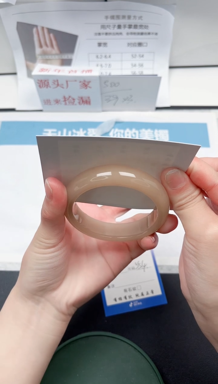 【闪购商品】石英质玉未镶嵌手镯133-55.4