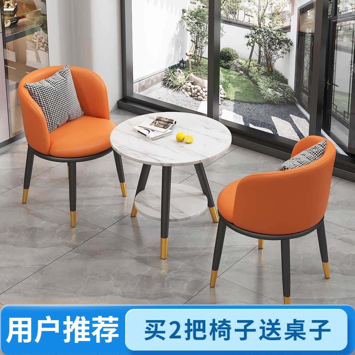 轻奢阳台小桌椅三件套网红一桌两椅创意休闲简约小圆桌茶桌椅组合