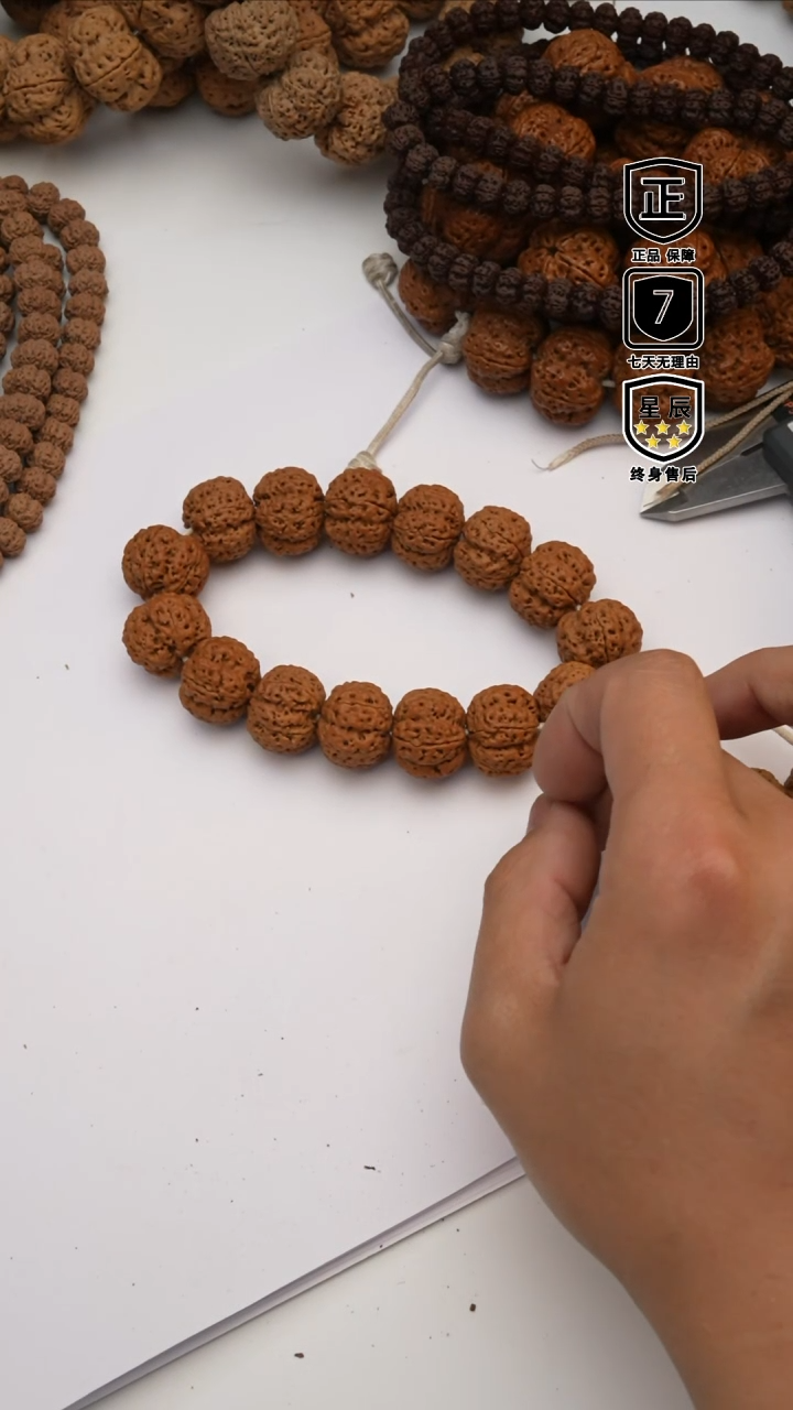 【闪购商品】金刚菩提吊坠0955555555