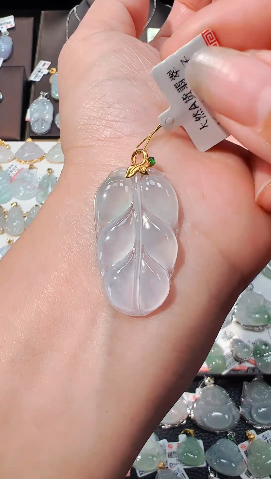 【闪购商品】翡翠吊坠(不含链)18K金镶嵌叶子吊坠122