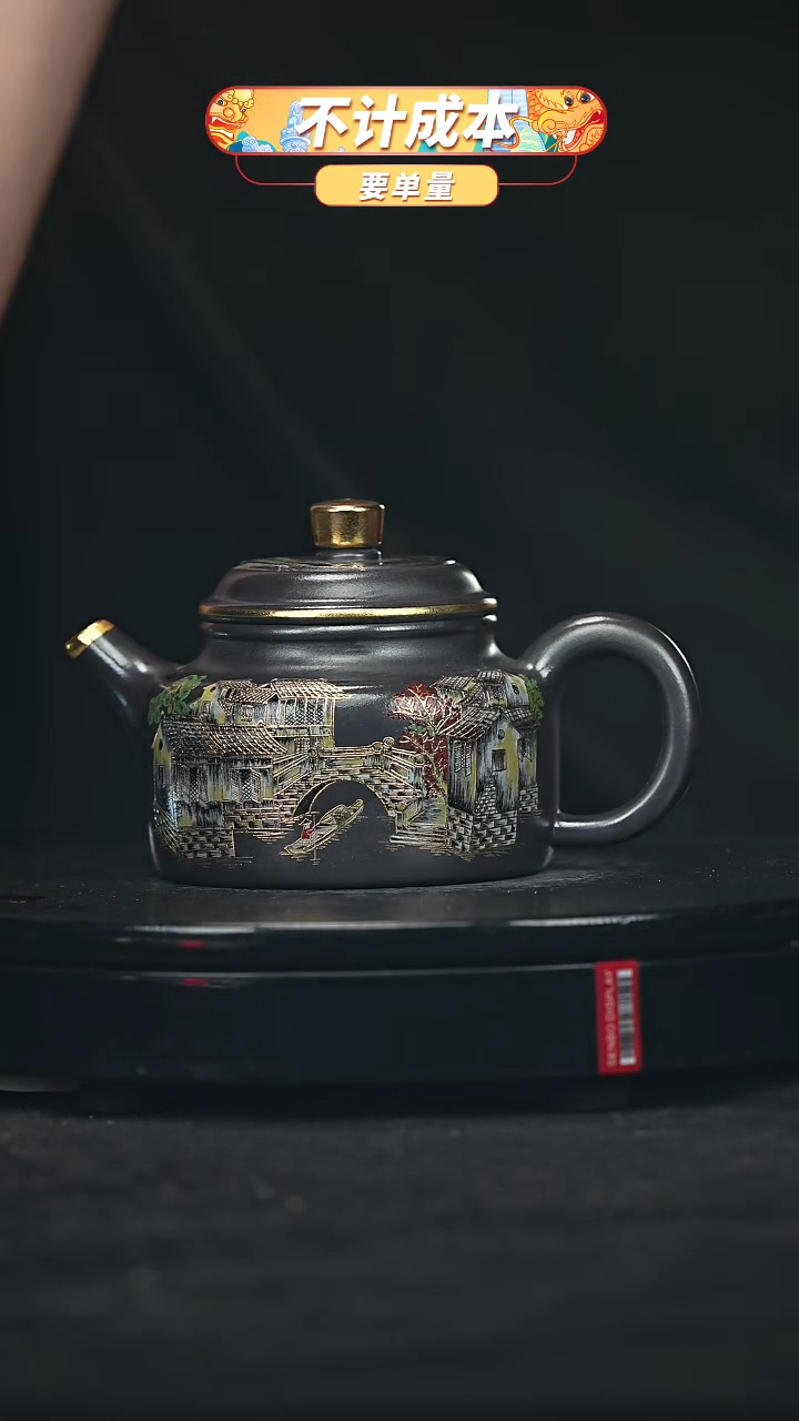 【闪购商品】宜兴原矿高端紫砂