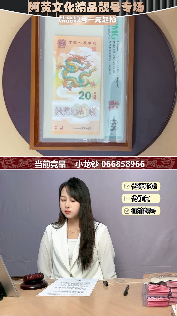 【闪购商品】塑料066689565