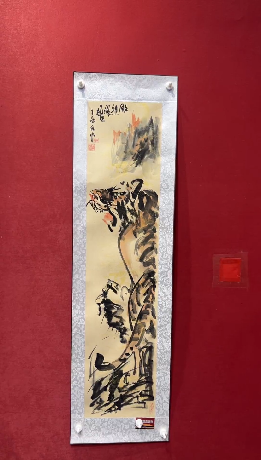 国画老师创作作品  85