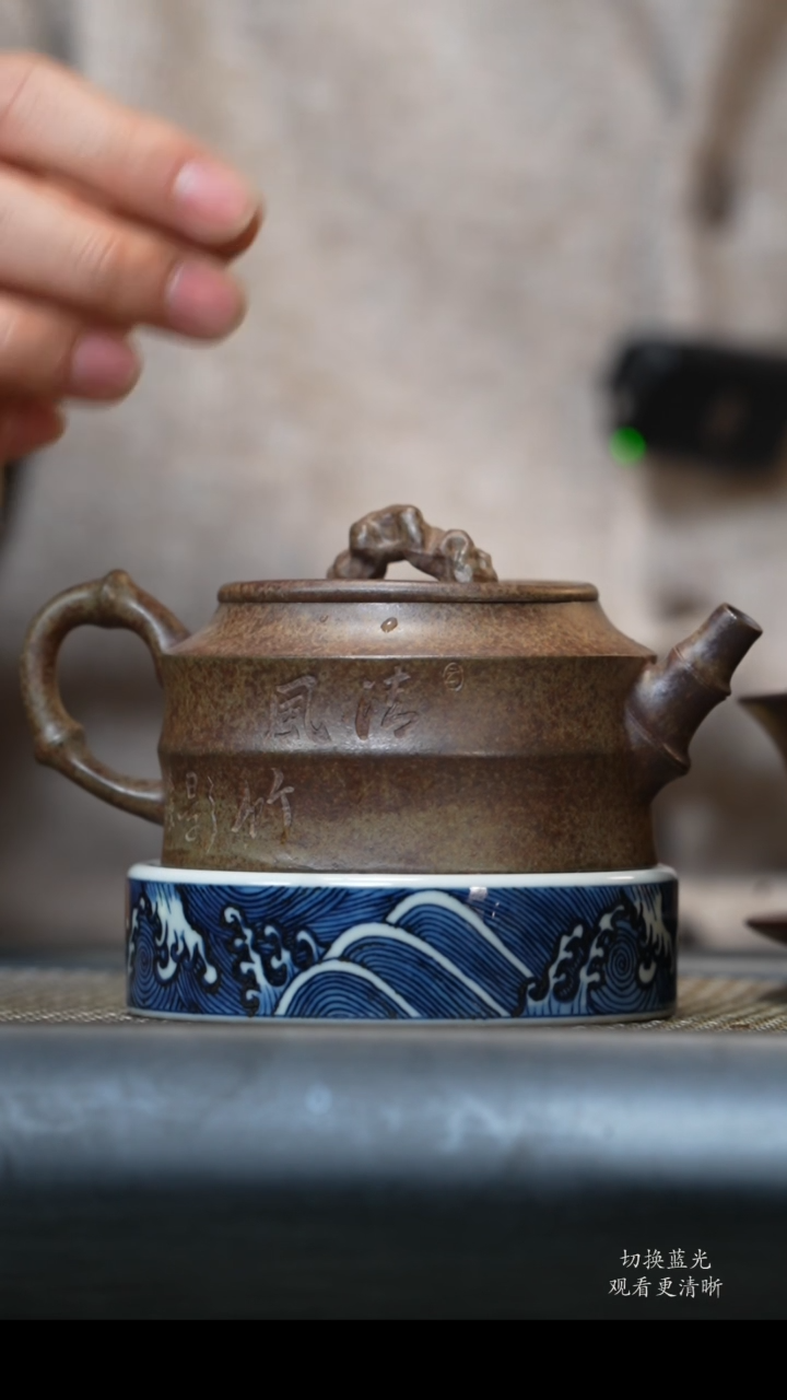 【闪购商品】紫砂茶壶本山段泥匣钵柴烧竹节加裸烧盖碗