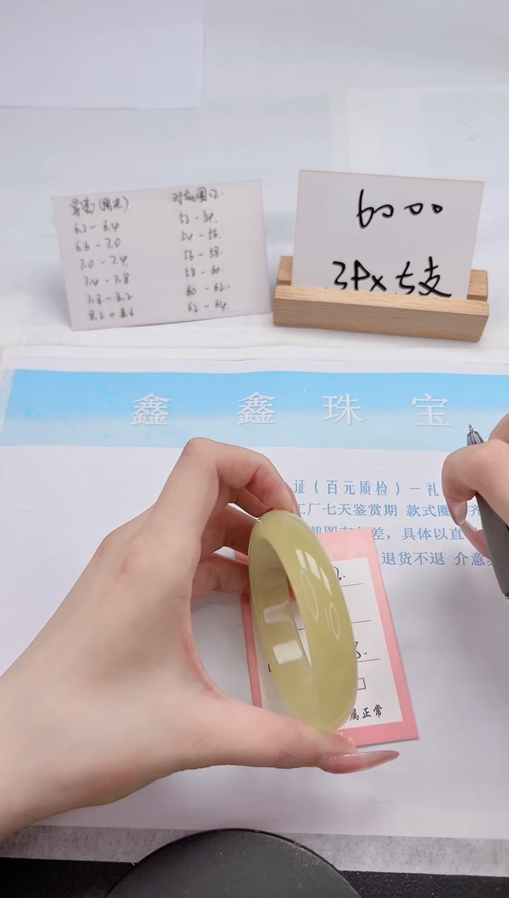 【闪购商品】石英质玉手镯未镶嵌223-58