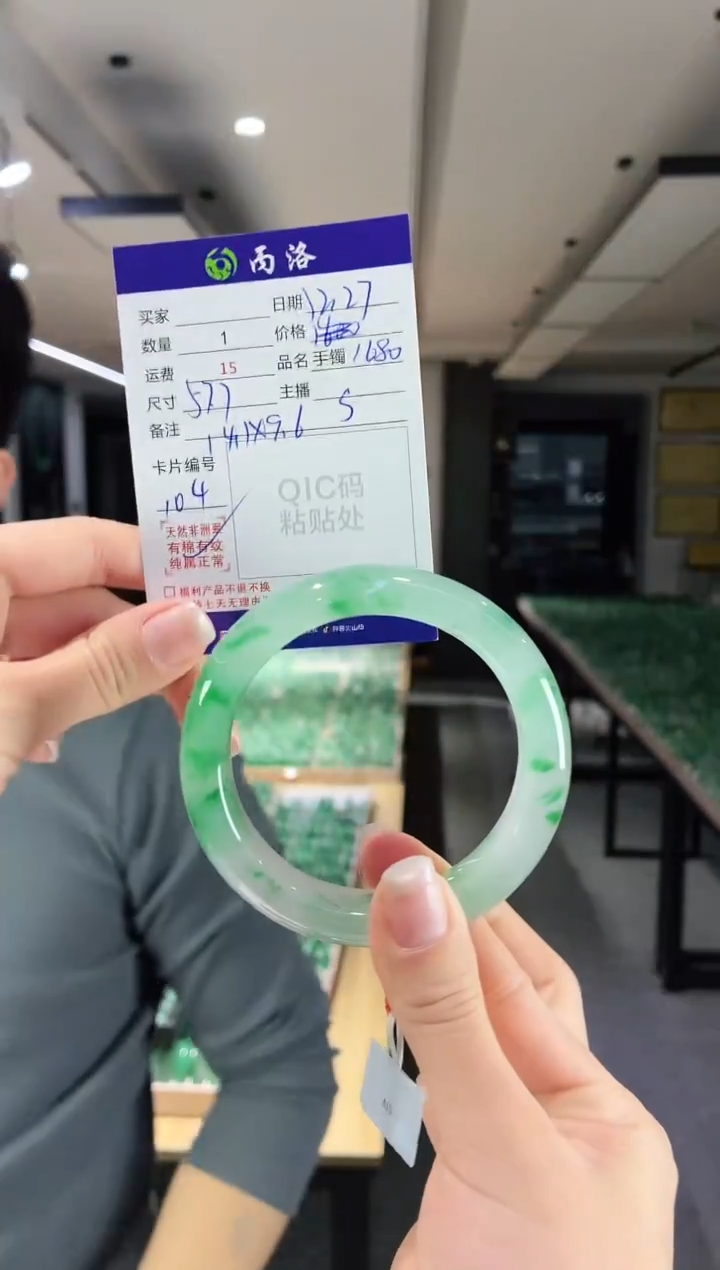 未镶嵌石英质玉手镯57-58