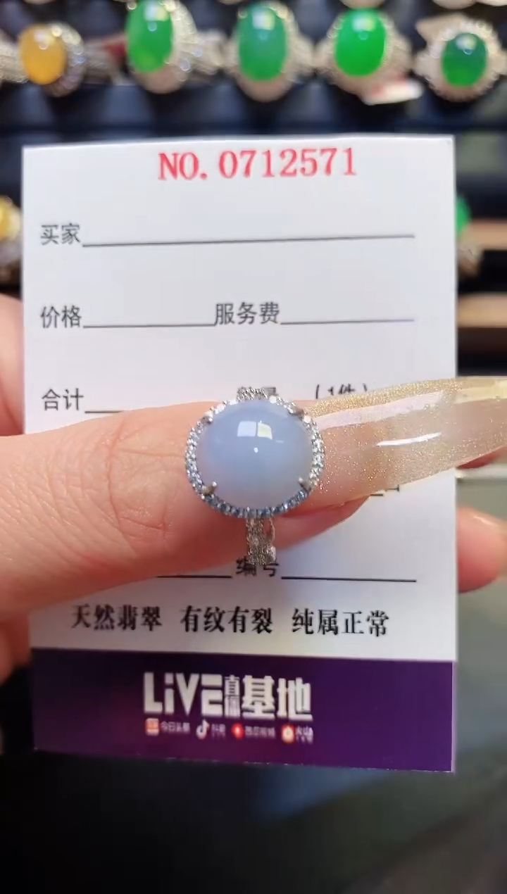 银S925镶嵌戒指翡翠天然