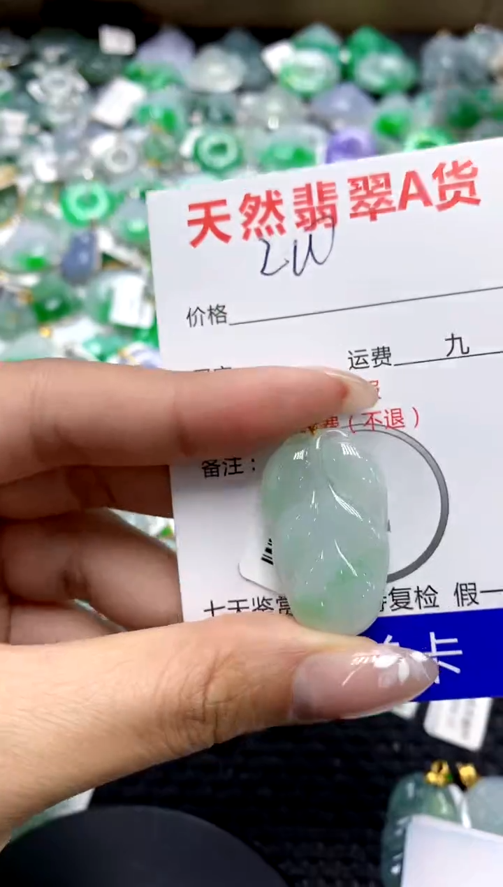 【闪购商品】翡翠颈饰18K金镶嵌1111111111111