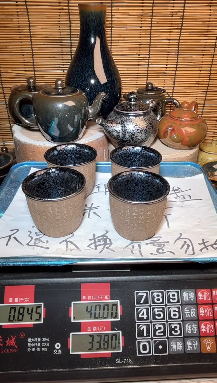 【闪购商品】茶盏建窑建盏微瑕建盏