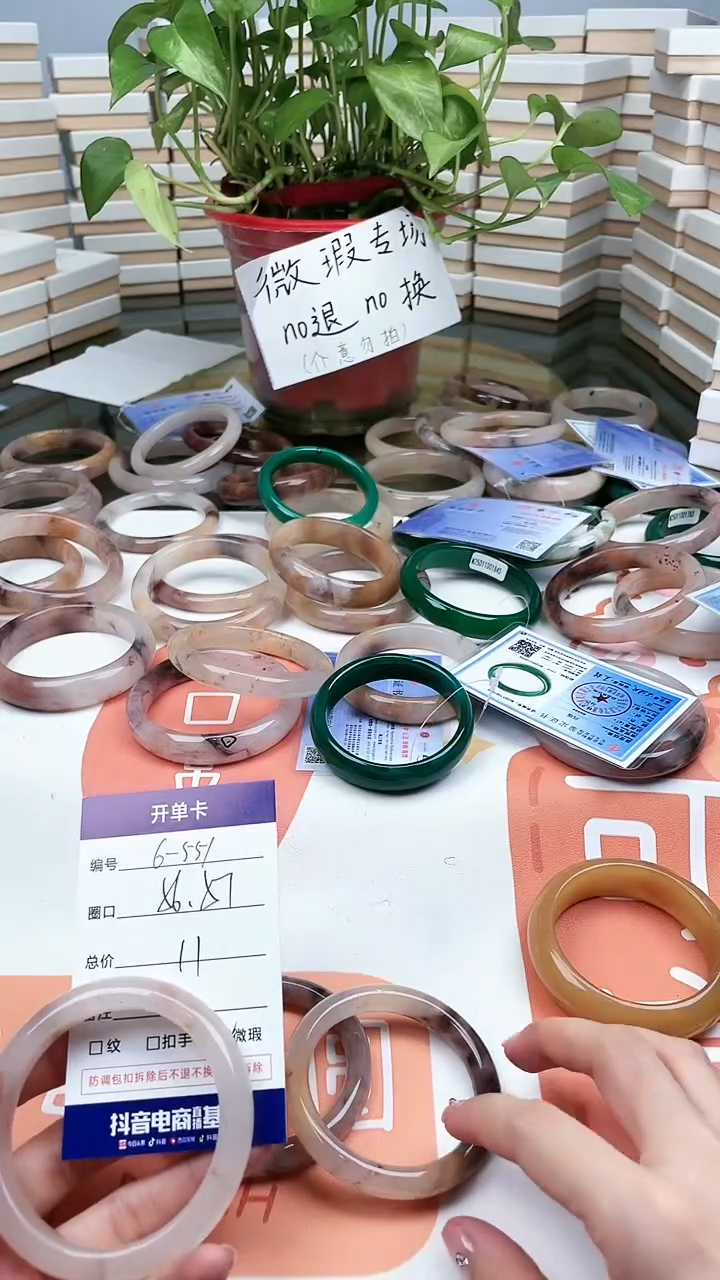 【闪购商品】石英质玉手镯未镶嵌551