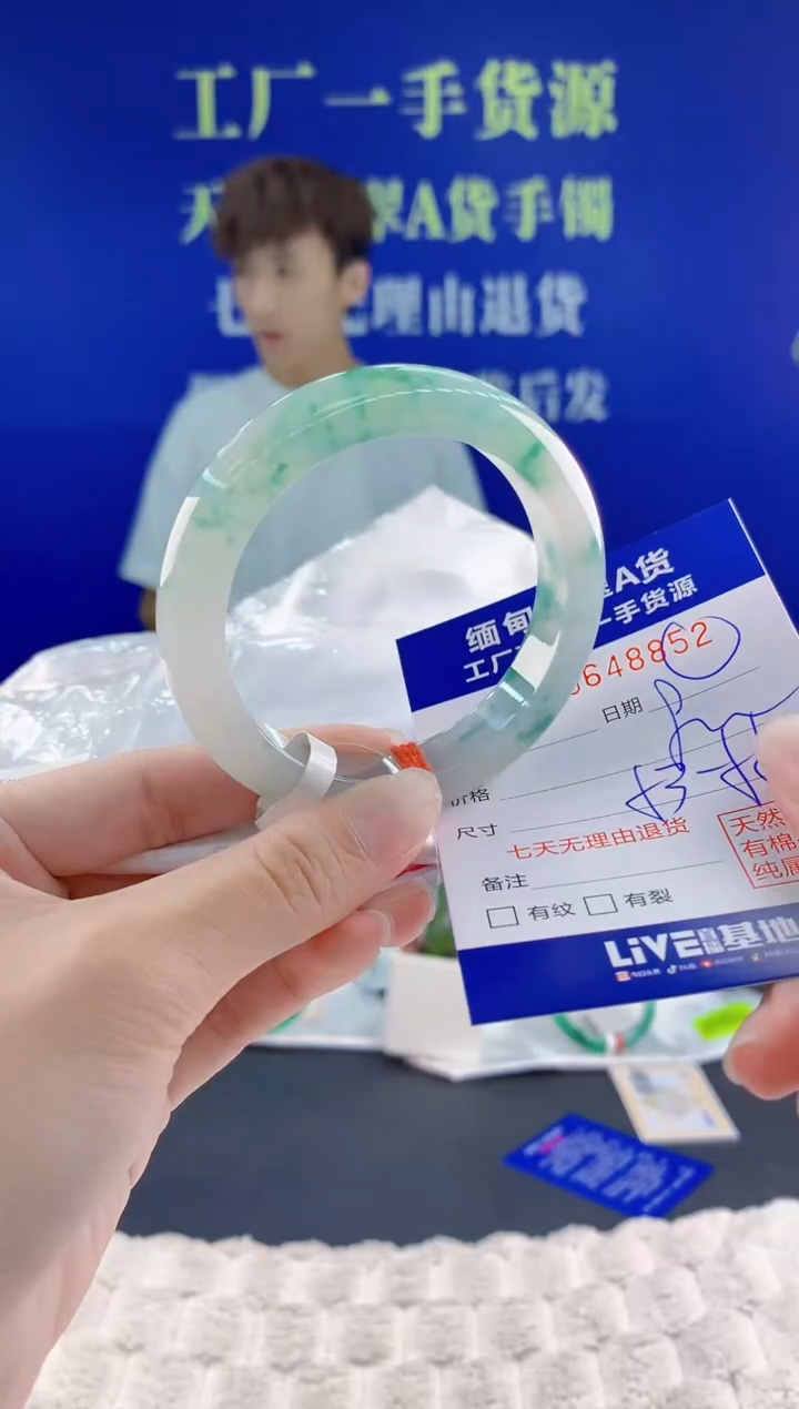 翡翠手镯未镶嵌52天然翡翠A货