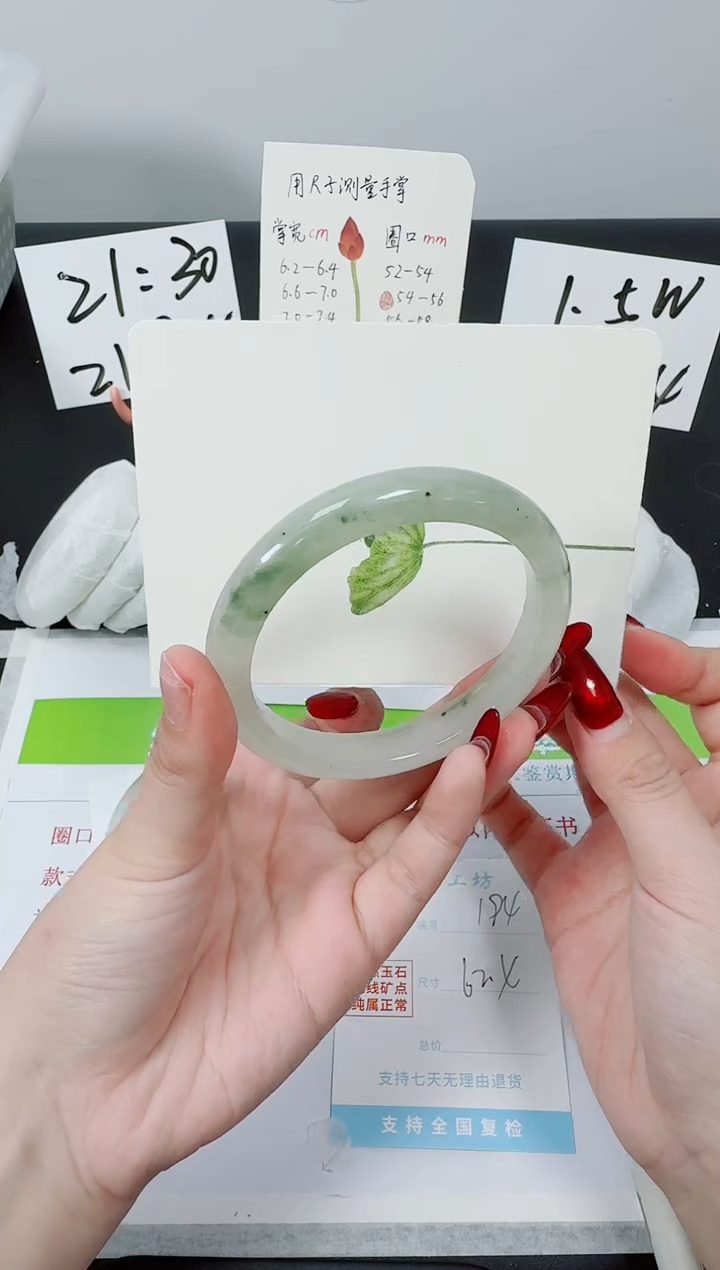 【闪购商品】石英质玉手镯未镶嵌K194-62.4