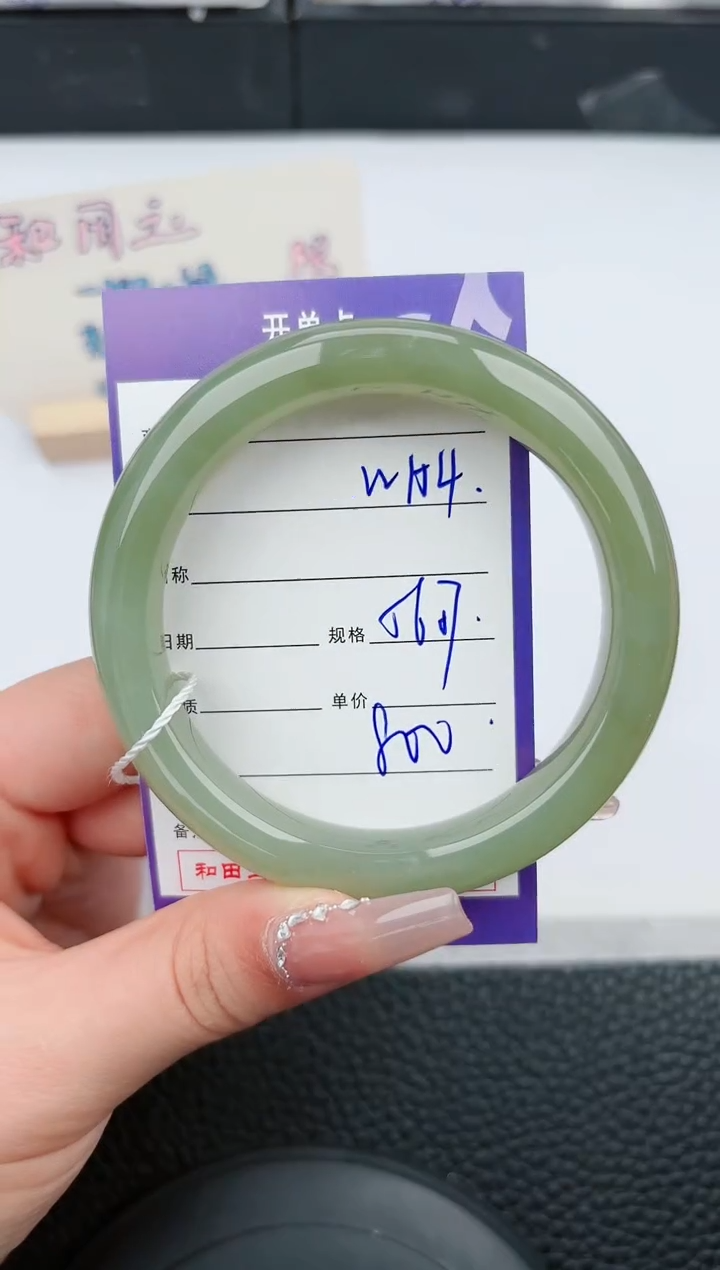 【闪购商品】和田玉手镯未镶嵌154微色差T1