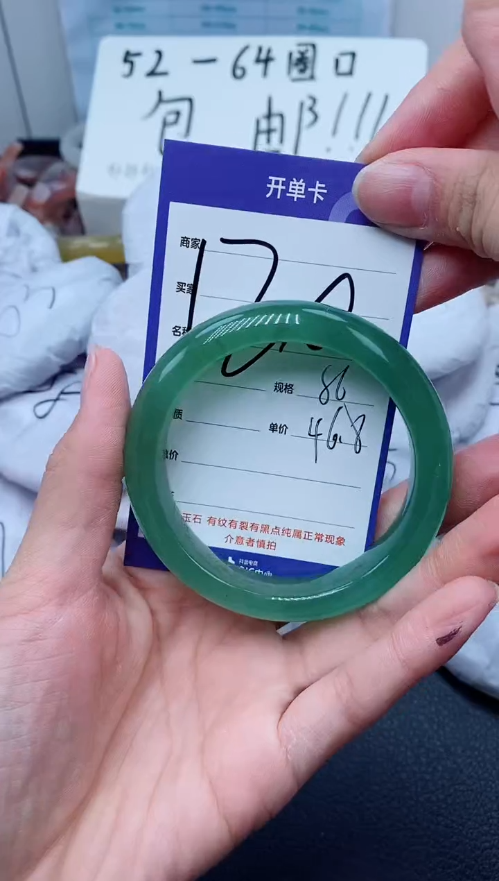 【闪购商品】石英质玉手镯未镶嵌120-55