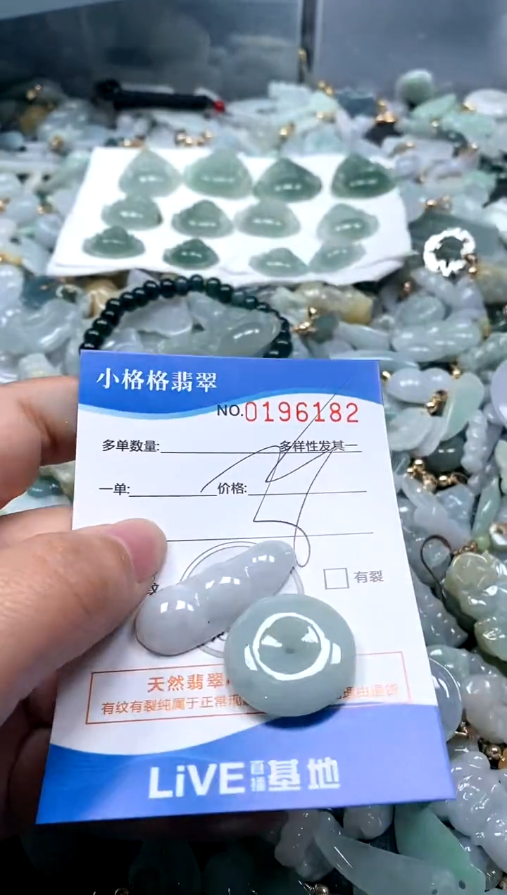 【闪购商品】翡翠颈饰未镶嵌闪购商品0196182