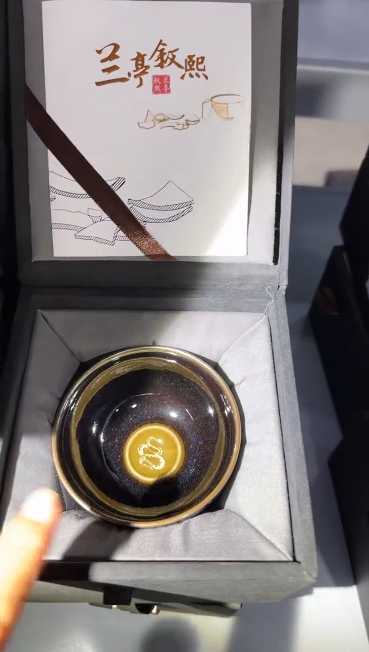 【闪购商品】茶盏李光熙精品建盏分享336