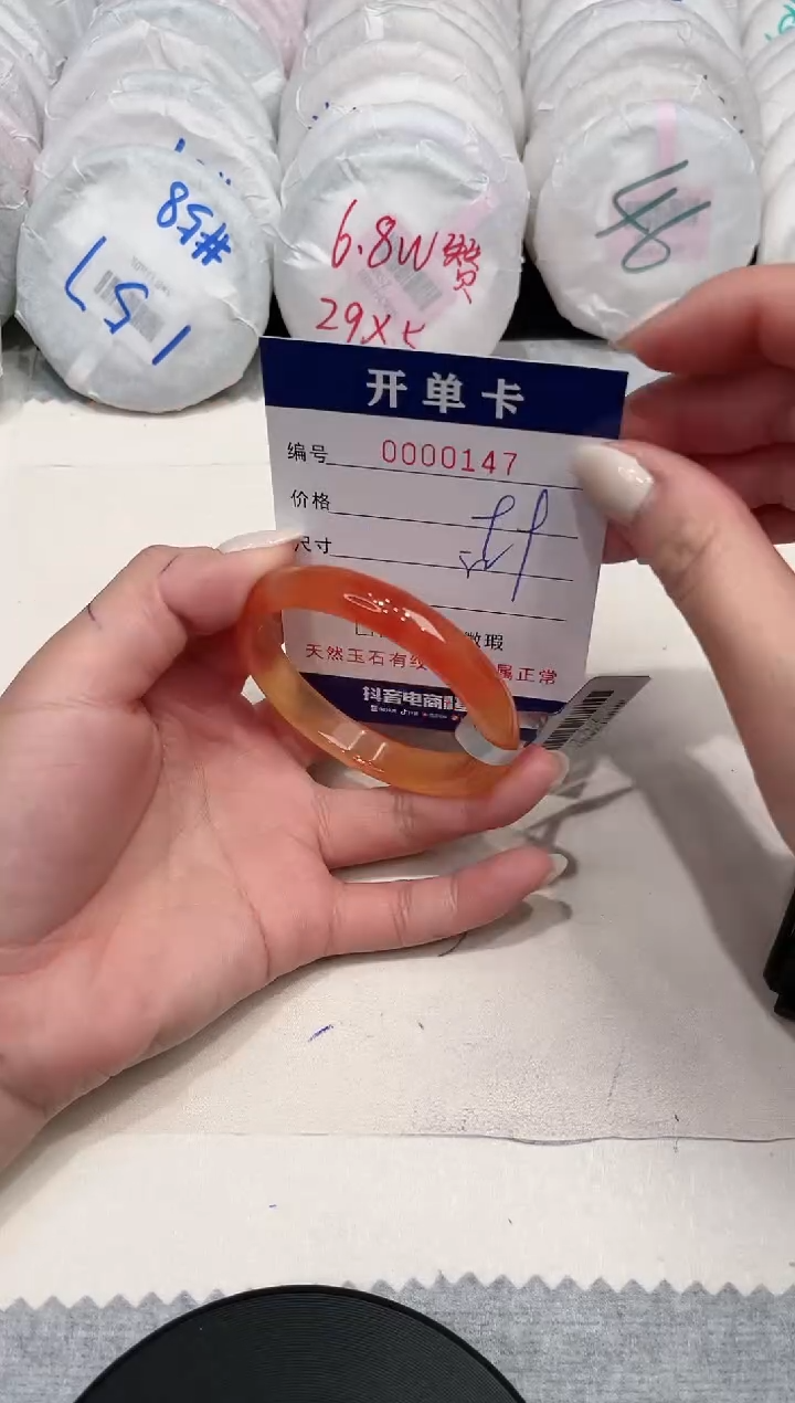 【闪购商品】玛瑙/玉髓手镯未镶嵌147