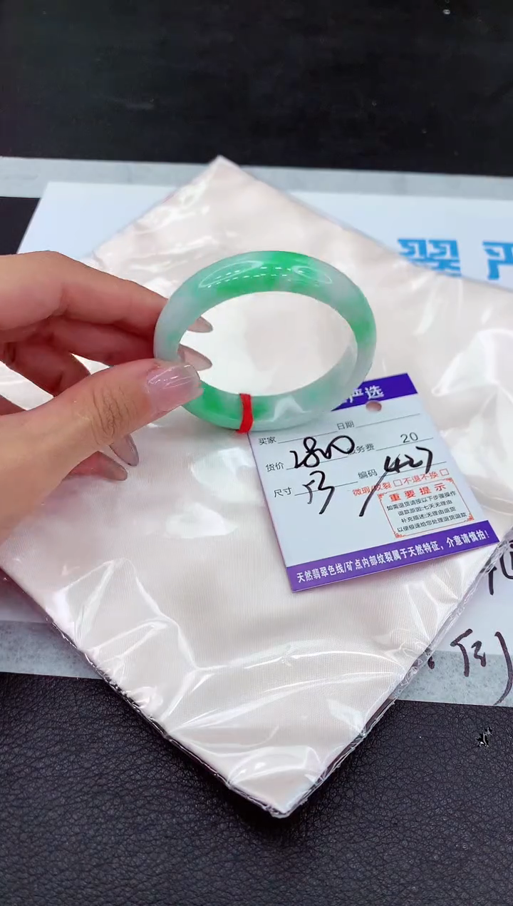 【闪购商品】翡翠手镯未镶嵌1111111111111