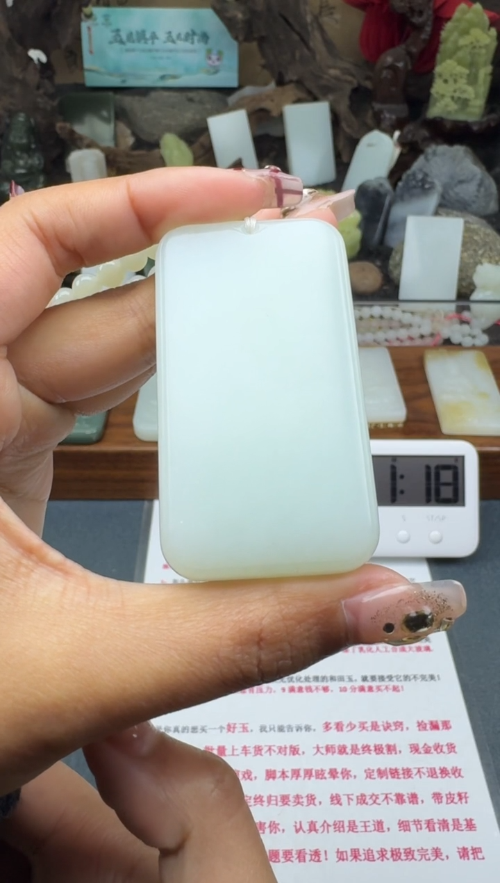 【闪购商品】和田玉颈饰未镶嵌菲菲