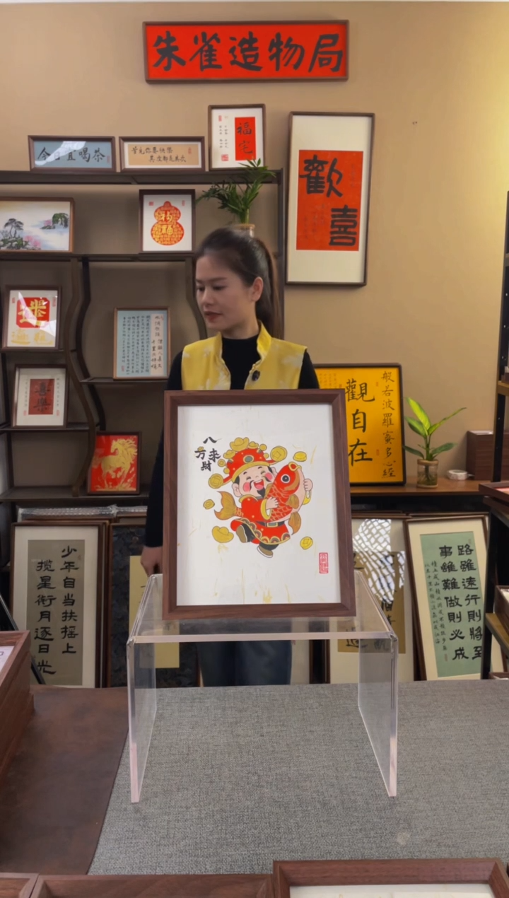 书法阿****?【有鱼财神10寸手绘】原创手写手工装裱带框包邮