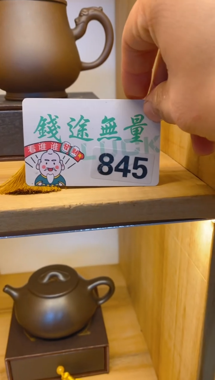 未镶嵌和田玉把件乐*和田玉