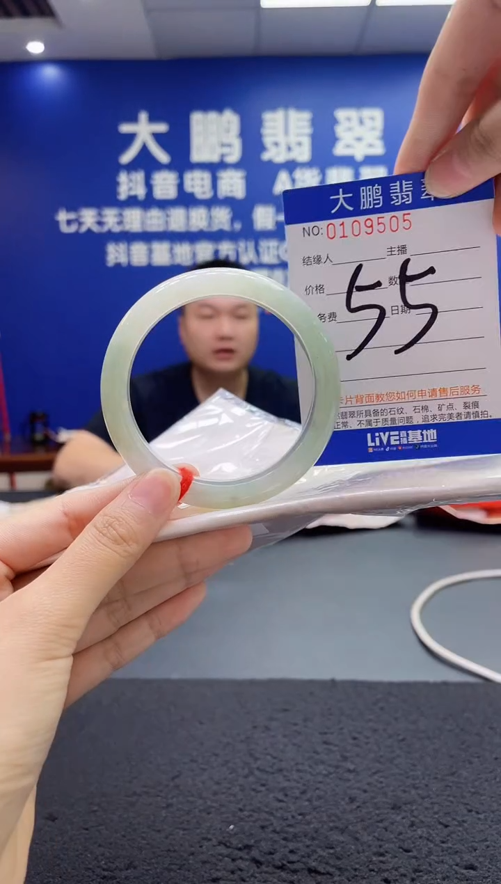 翡翠手镯未镶嵌AAAAAAAAA