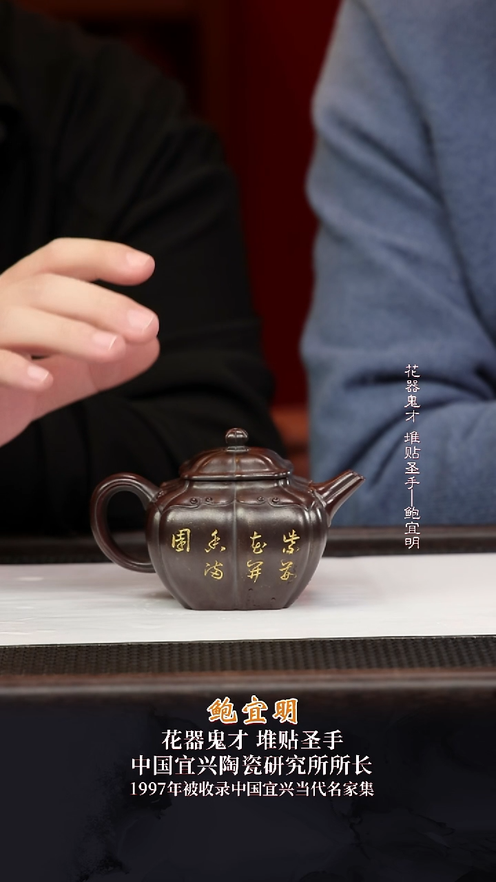 BYM30筋纹古乌泥200cc