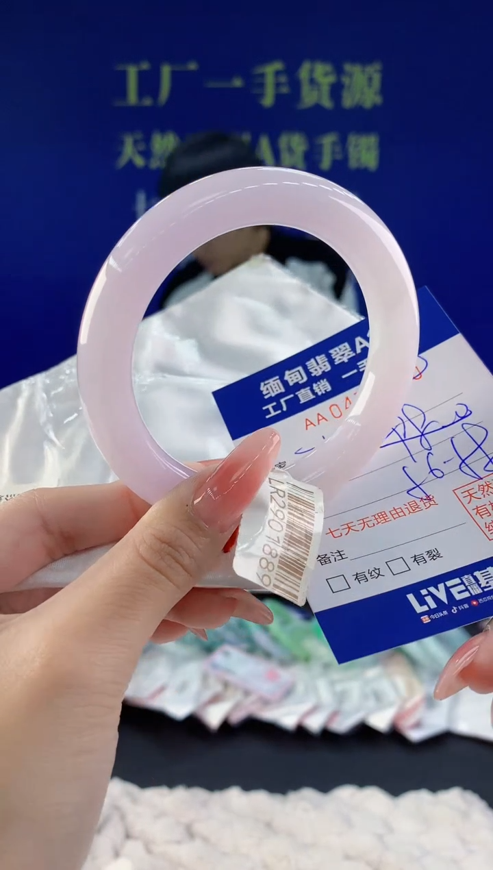 【闪购商品】翡翠手镯未镶嵌90天然A货翡翠