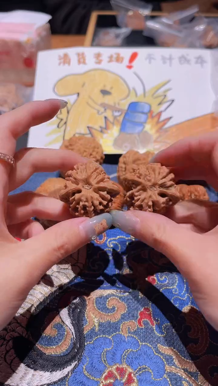 把件文玩核桃036秦闷35