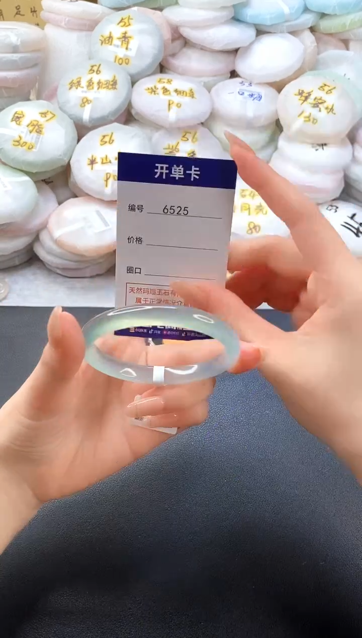 手镯玛瑙/玉髓未镶嵌6525圈口56