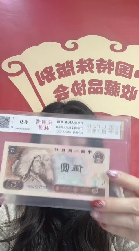 【闪购商品】华姐 没羽箭张青 号码多样性发货 单张