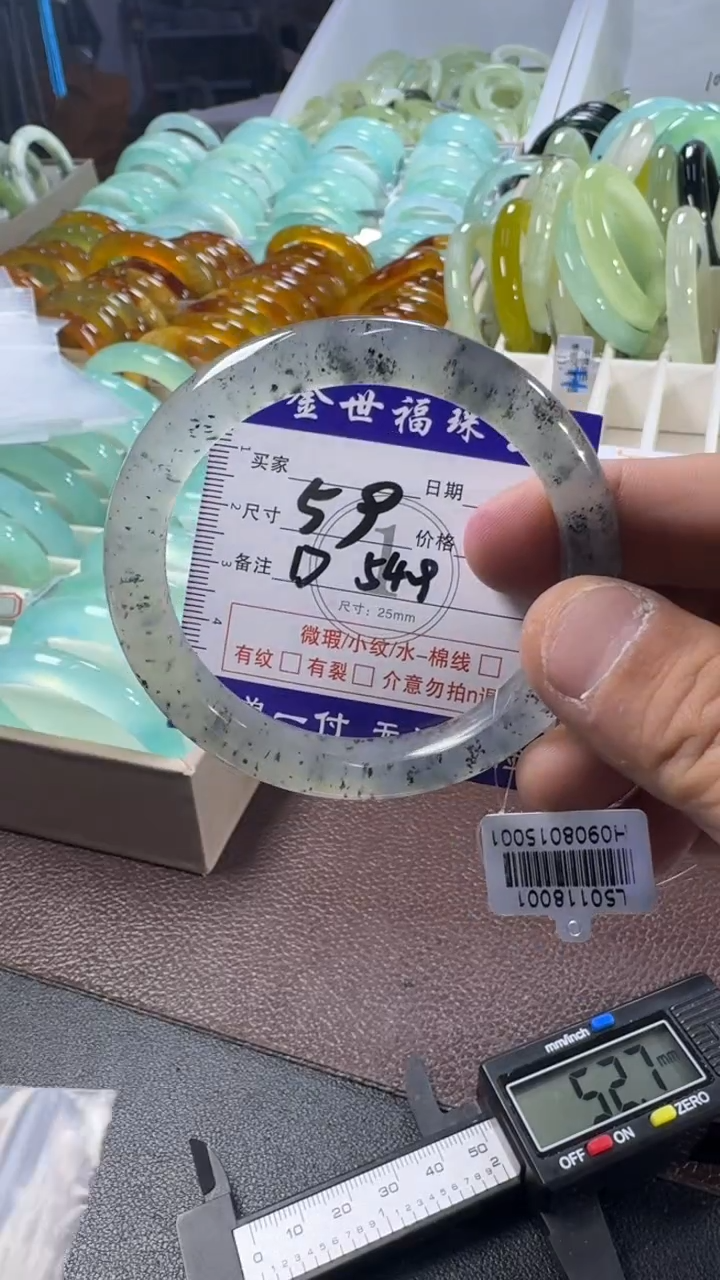 未镶嵌蛇纹石玉手镯1