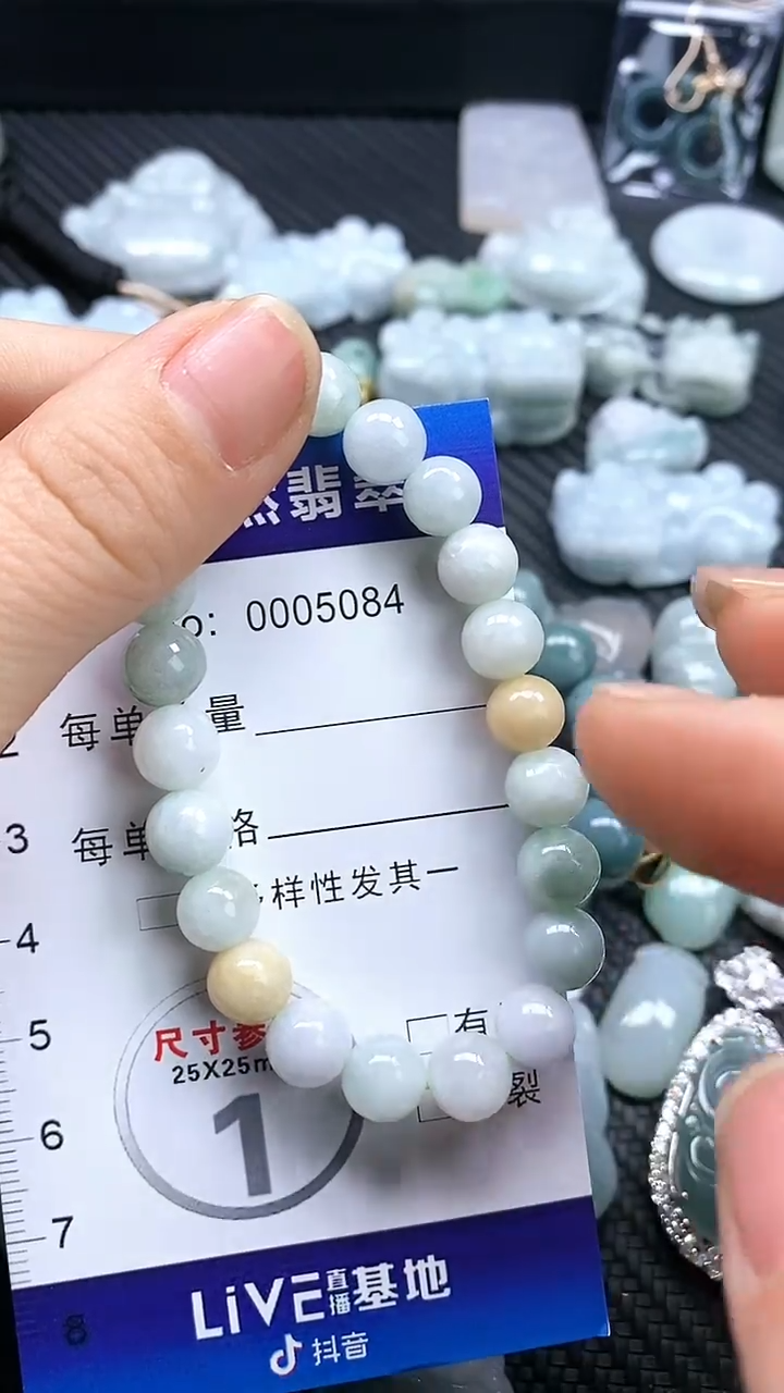 【闪购商品】翡翠颈饰未镶嵌多样性发货拍一发一0005084