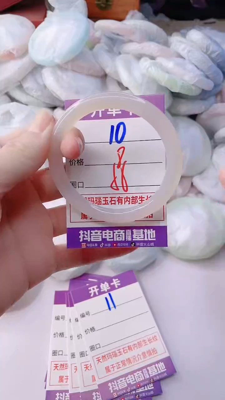 手镯玛瑙/玉髓未镶嵌10