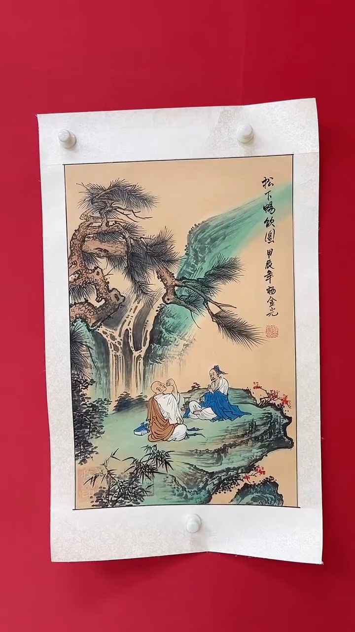 国画泼彩/山水/宣纸/国画