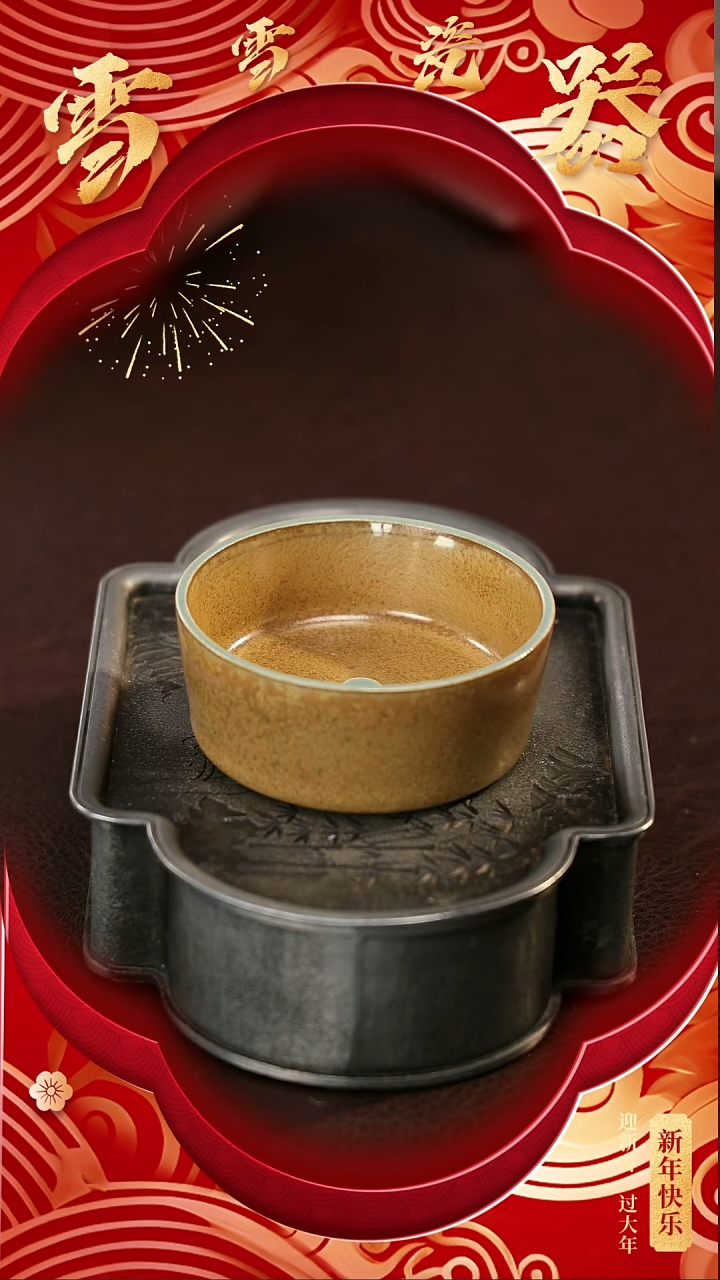 【闪购商品】瓷片雪雪瓷器#新年快乐#