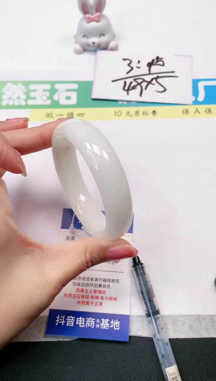 【闪购商品】和田玉（糖玉）未镶嵌手镯88-60