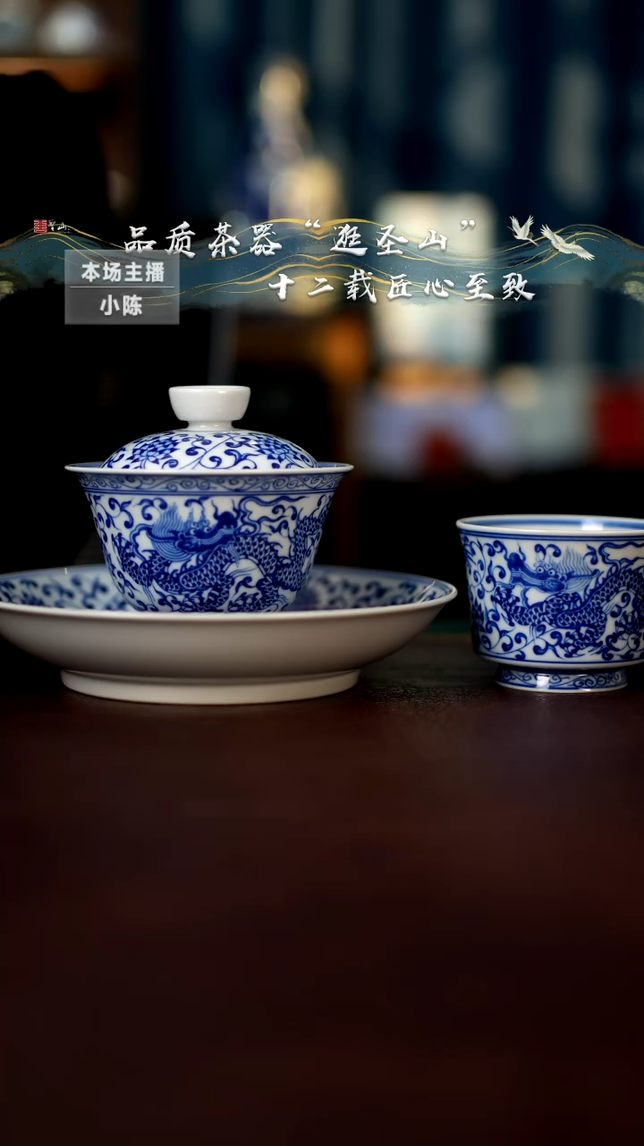 【闪购商品】一套微瑕盖碗壶承杯子